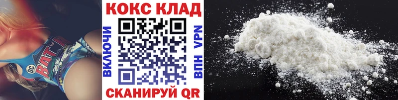 Все наркотики Касимов Alpha PVP  МЕФ  ГАШИШ  АМФЕТАМИН  OMG сайт  Кокаин 
