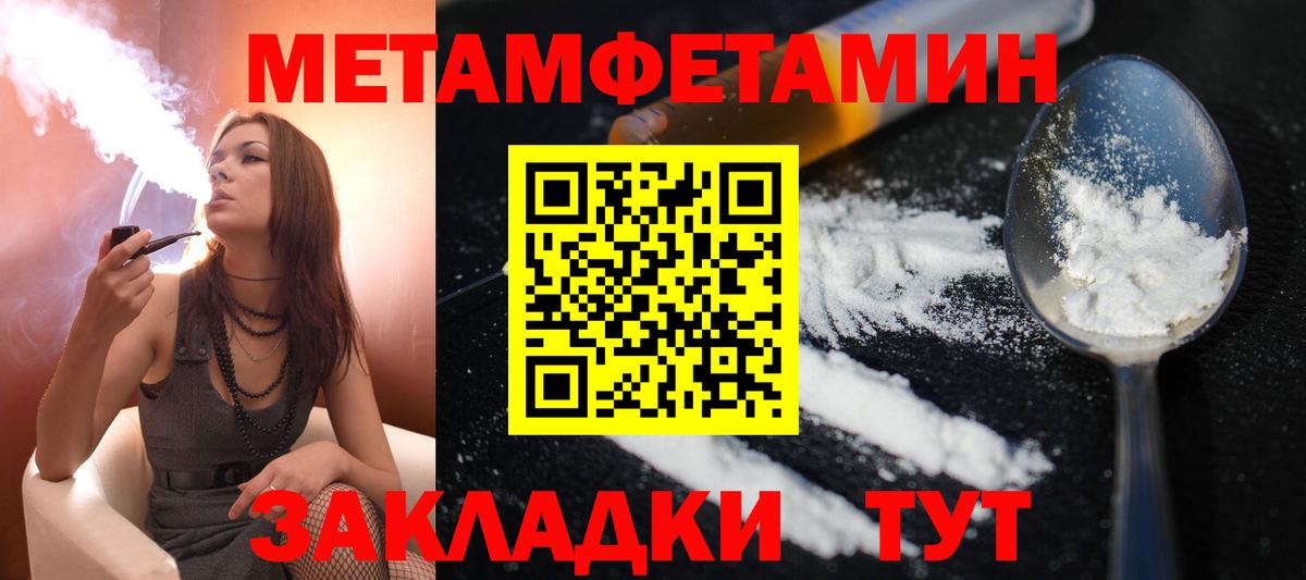 Amphetamine 97% Касимов