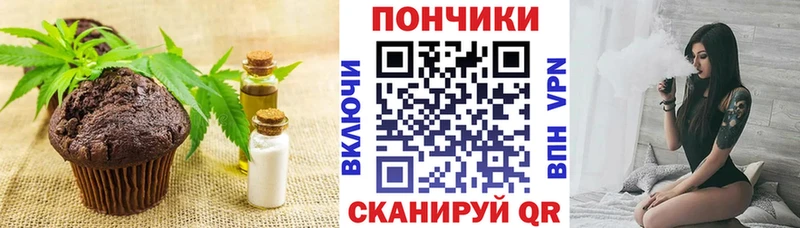 Cannafood марихуана  Касимов 