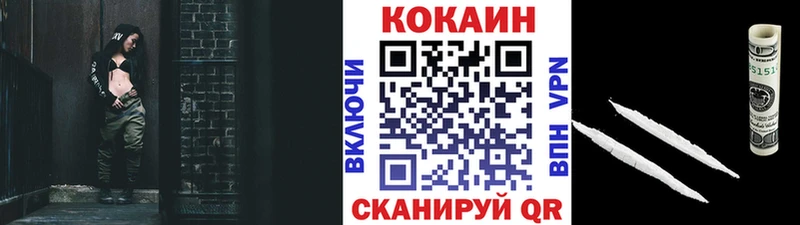 цены   Касимов  COCAIN 97% 