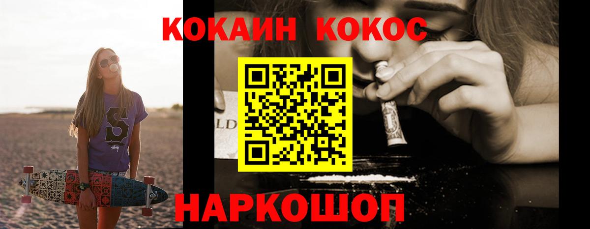 COCAIN Эквадор Касимов
