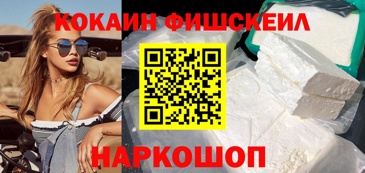 Касимов  КОКАИН Эквадор  COCAIN Эквадор  Вход с VPN 