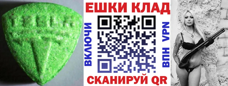 Ecstasy Cube наркошоп Касимов