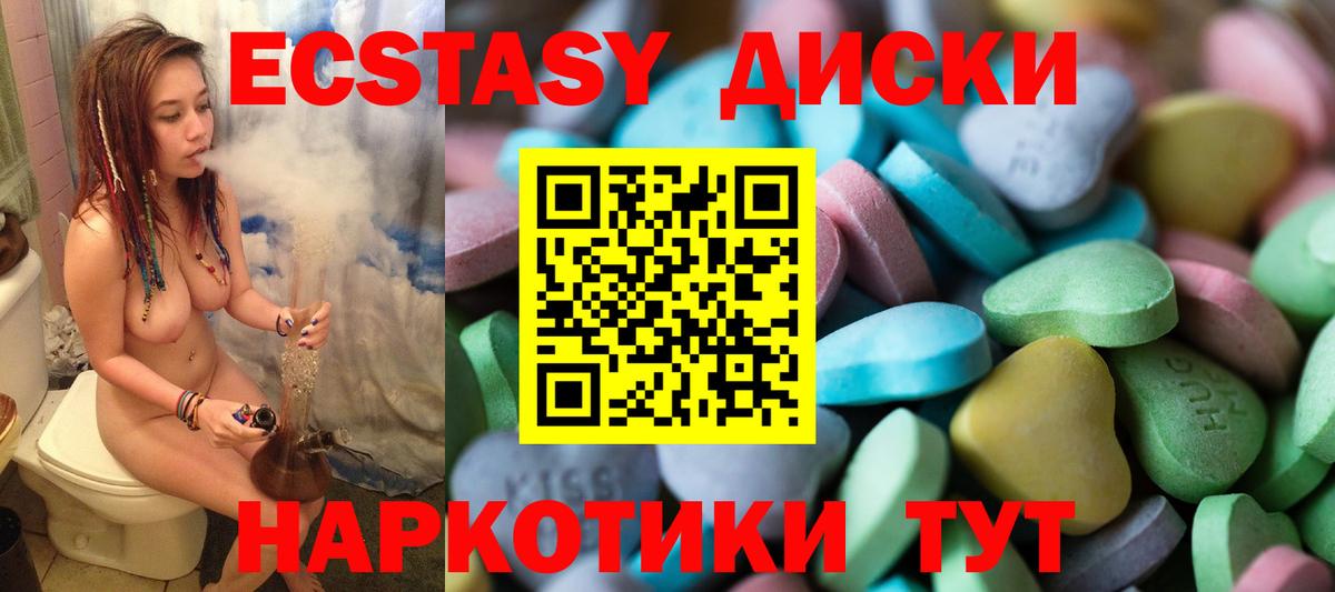 Экстази VHQ Касимов