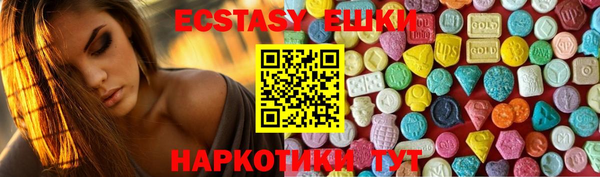 Касимов  Ecstasy XTC  Вход с VPN  Ecstasy Punisher 