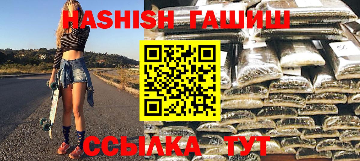 ГАШИШ гашик Касимов