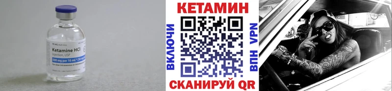 Кетамин ketamine  Касимов 