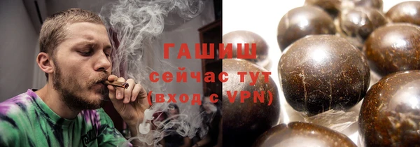 шишки Кинешма