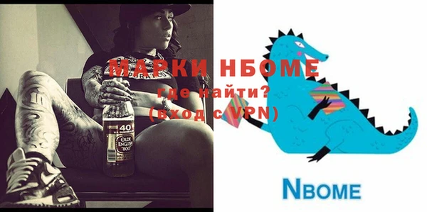 синтетический гашиш Кодинск