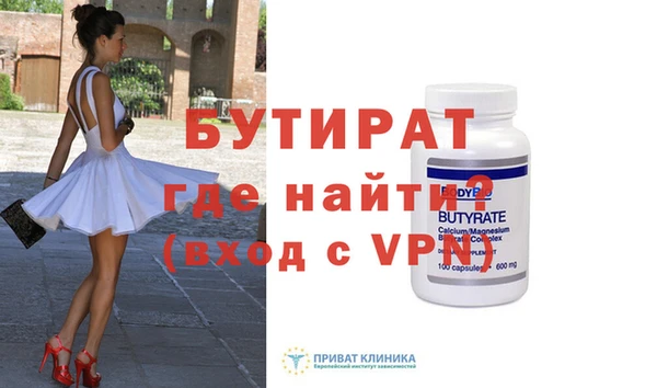 стафф Козловка
