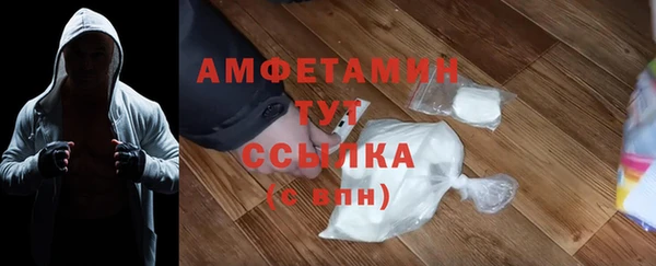синтетический гашиш Кодинск