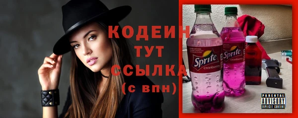 стафф Козловка