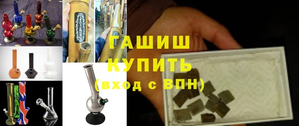 стафф Козловка