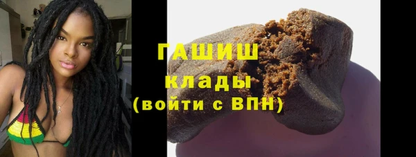 стафф Козловка