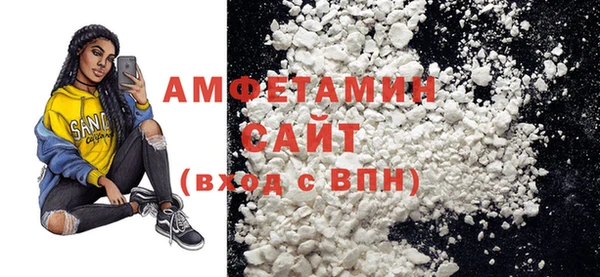 стафф Козловка