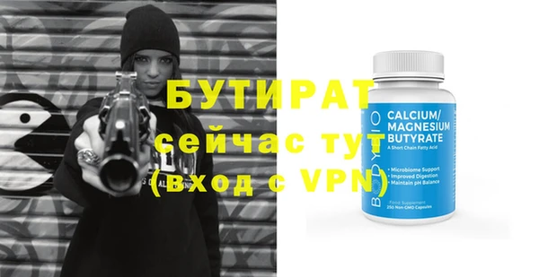 альфа пвп VHQ Карталы