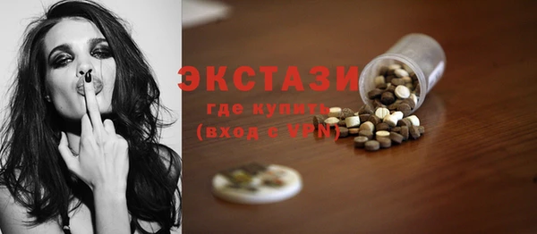 стафф Козловка