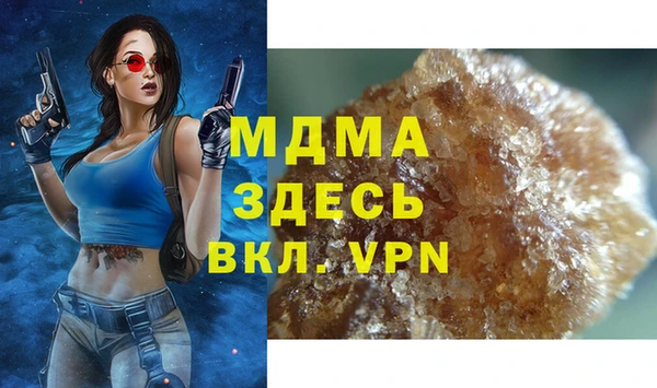 стафф Козловка
