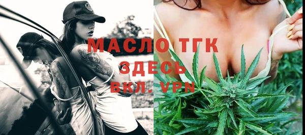 стафф Козловка