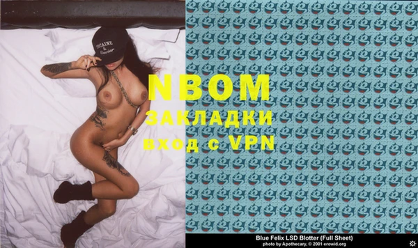 синтетический гашиш Кодинск