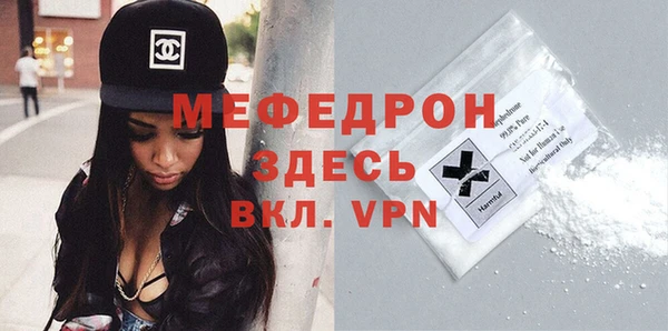 стафф Козловка