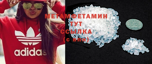 синтетический гашиш Кодинск