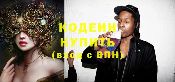 синтетический гашиш Кодинск