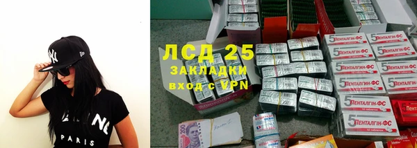 прущая мука Карпинск