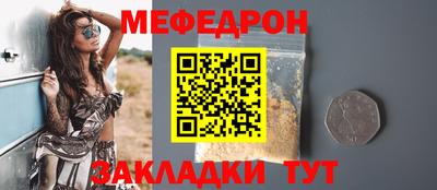 дмт Волгодонск