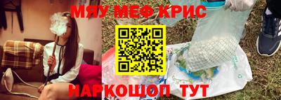 ALPHA-PVP Волжск