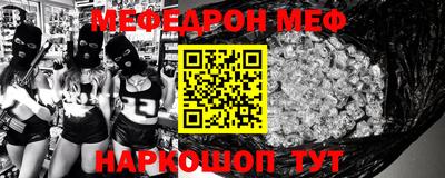 ALPHA-PVP Волжск