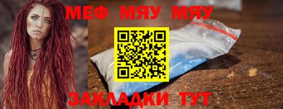 jwh Волжский