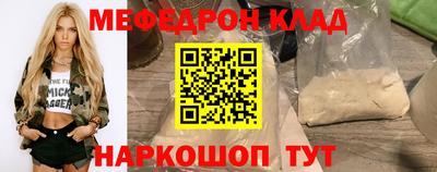 ALPHA-PVP Волжск