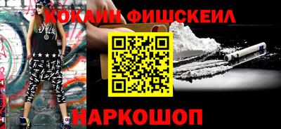ALPHA-PVP Волжск