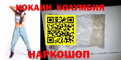ALPHA-PVP Волжск