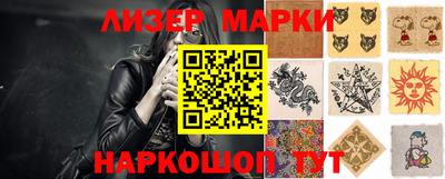 кокаин колумбия Гусь-Хрустальный