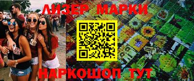 молекула духа Заводоуковск