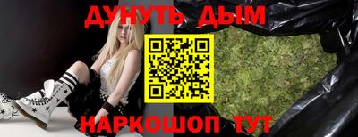 ALPHA-PVP Волжск