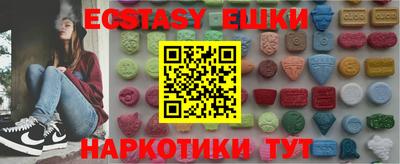 альфа пвп Гусиноозёрск