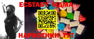 дмт Волгодонск