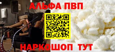 дистиллят марихуана Заволжье