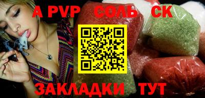 молекула духа Заводоуковск