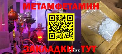 дмт Волгодонск