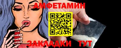 ALPHA-PVP Волжск