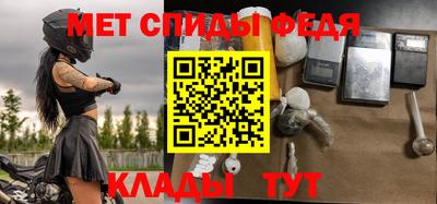 ALPHA-PVP Волжск