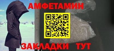 jwh Волжский