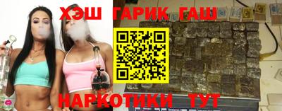 гашишное масло Гусев