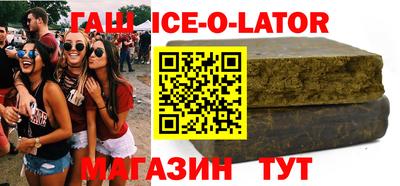 jwh Волжский