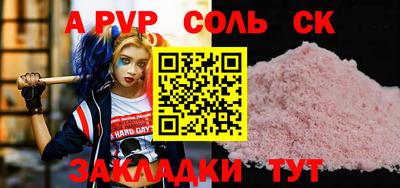 jwh Волжский