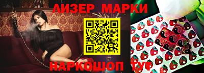 дмт Волгодонск